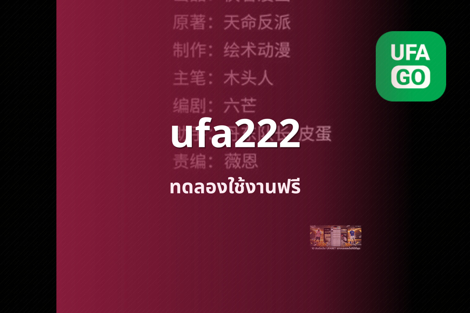 ufa222 - online gaming platform