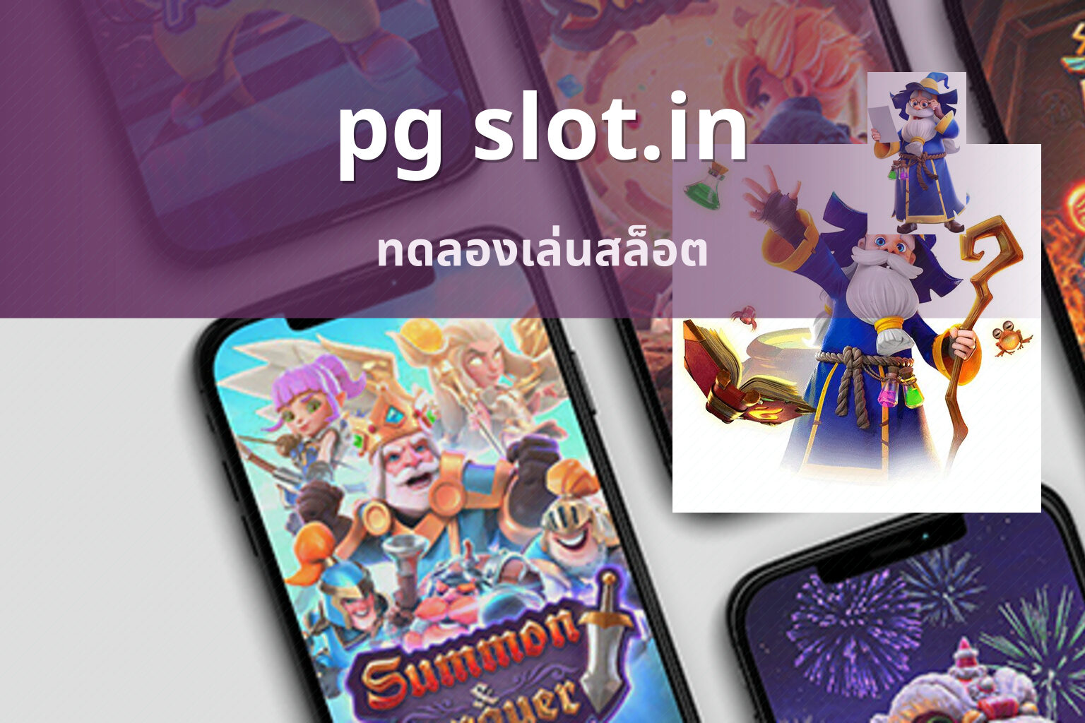 pg slot.in - slot games