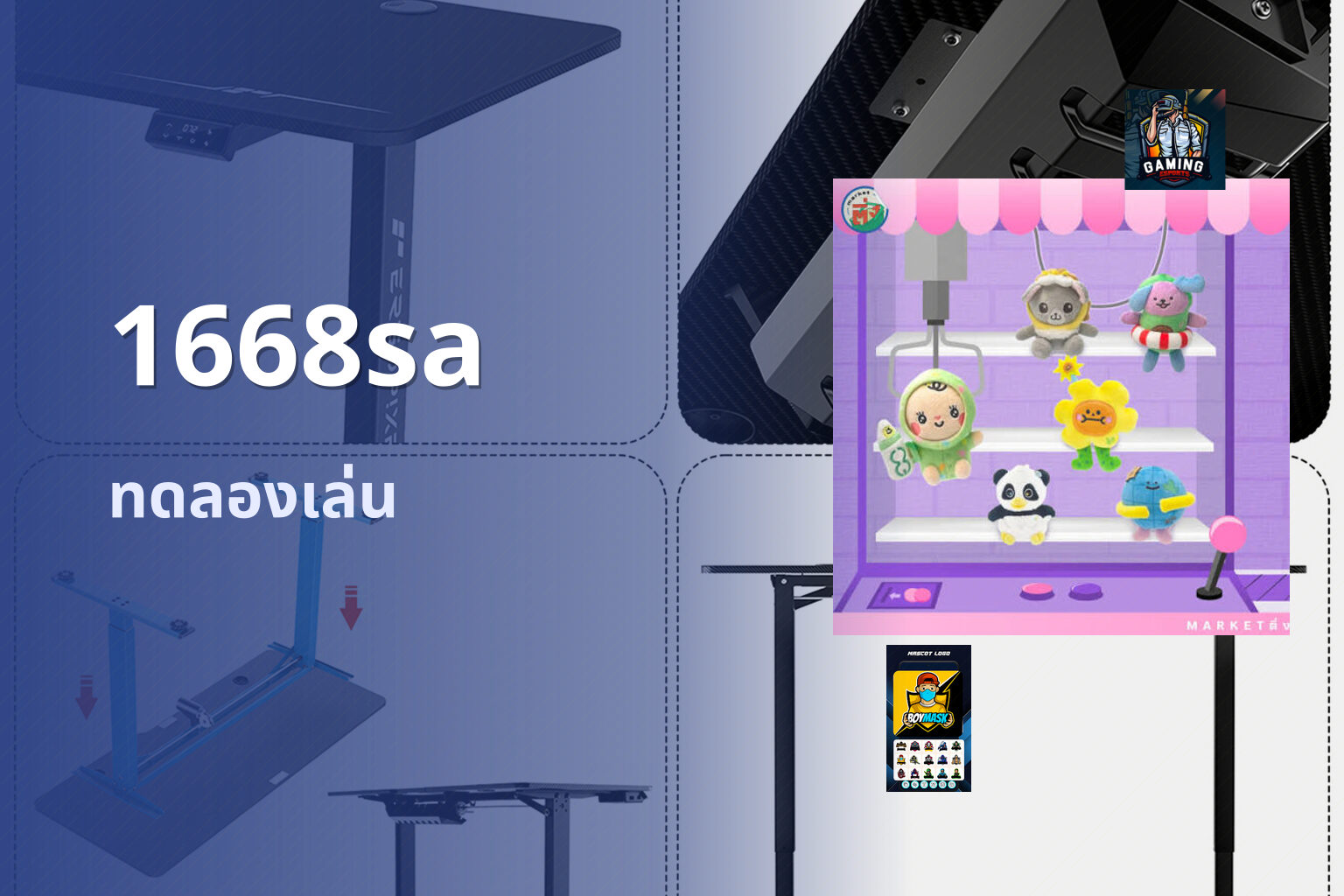 1668sa - online gaming platform