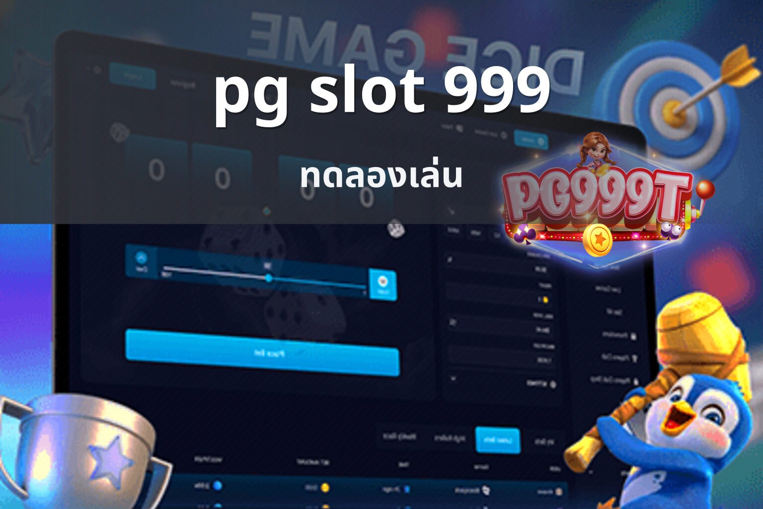pg slot 999 - slot games