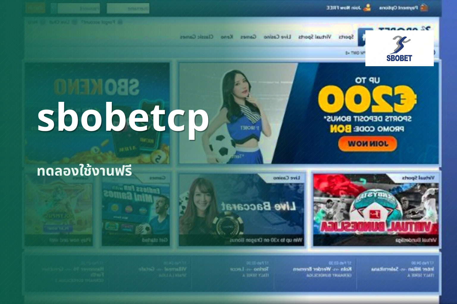 sbobetcp - online betting platform