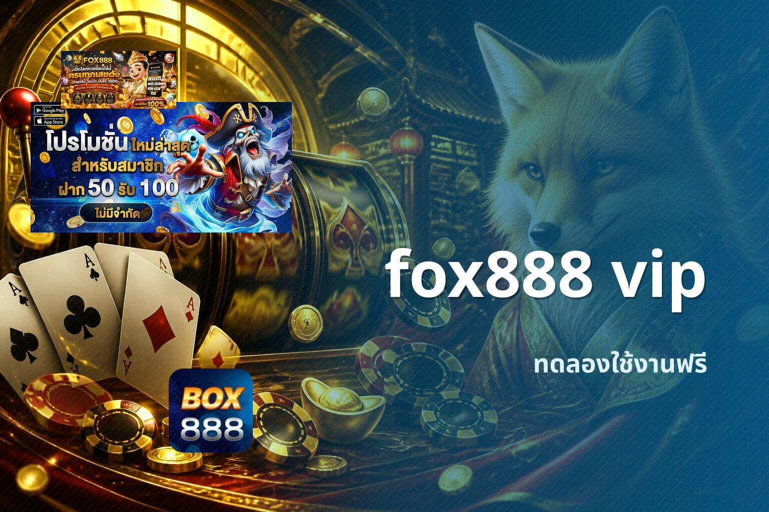 fox888 vip - online gaming platform