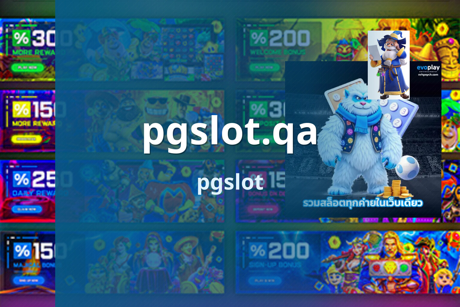 pgslot.qa pgslot