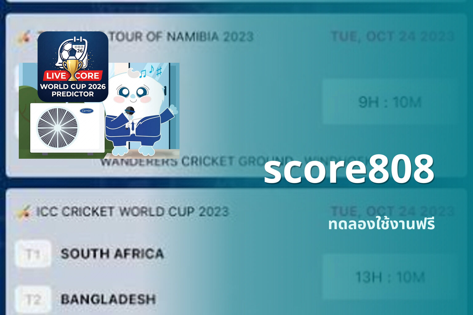 score808 - online betting platform