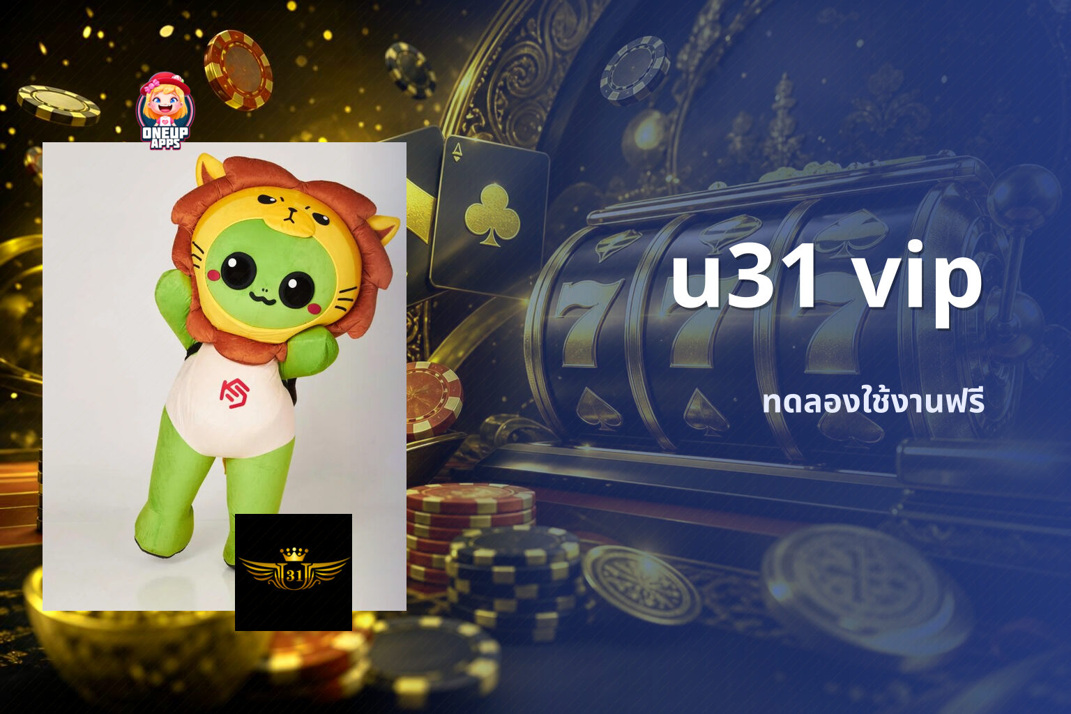u31 vip - online gaming platform