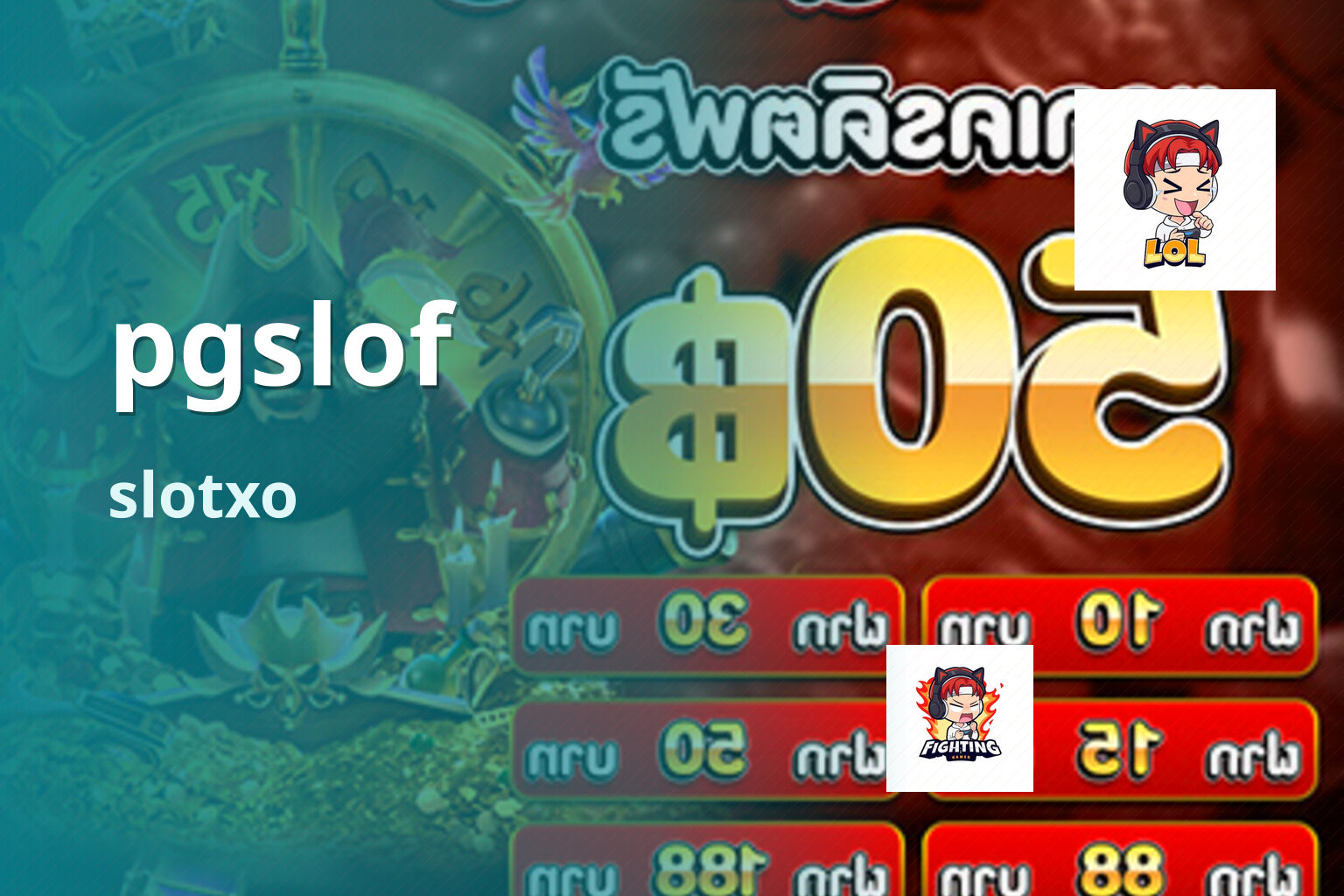 pgslof slotxo