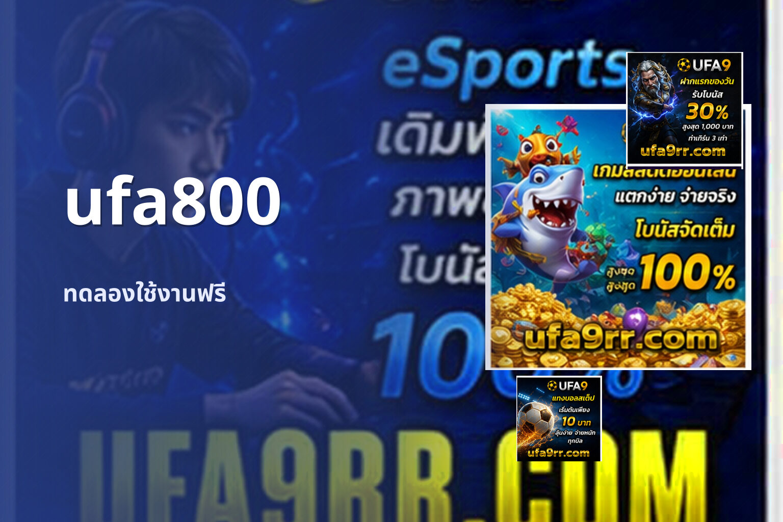ufa800 - online gaming platform