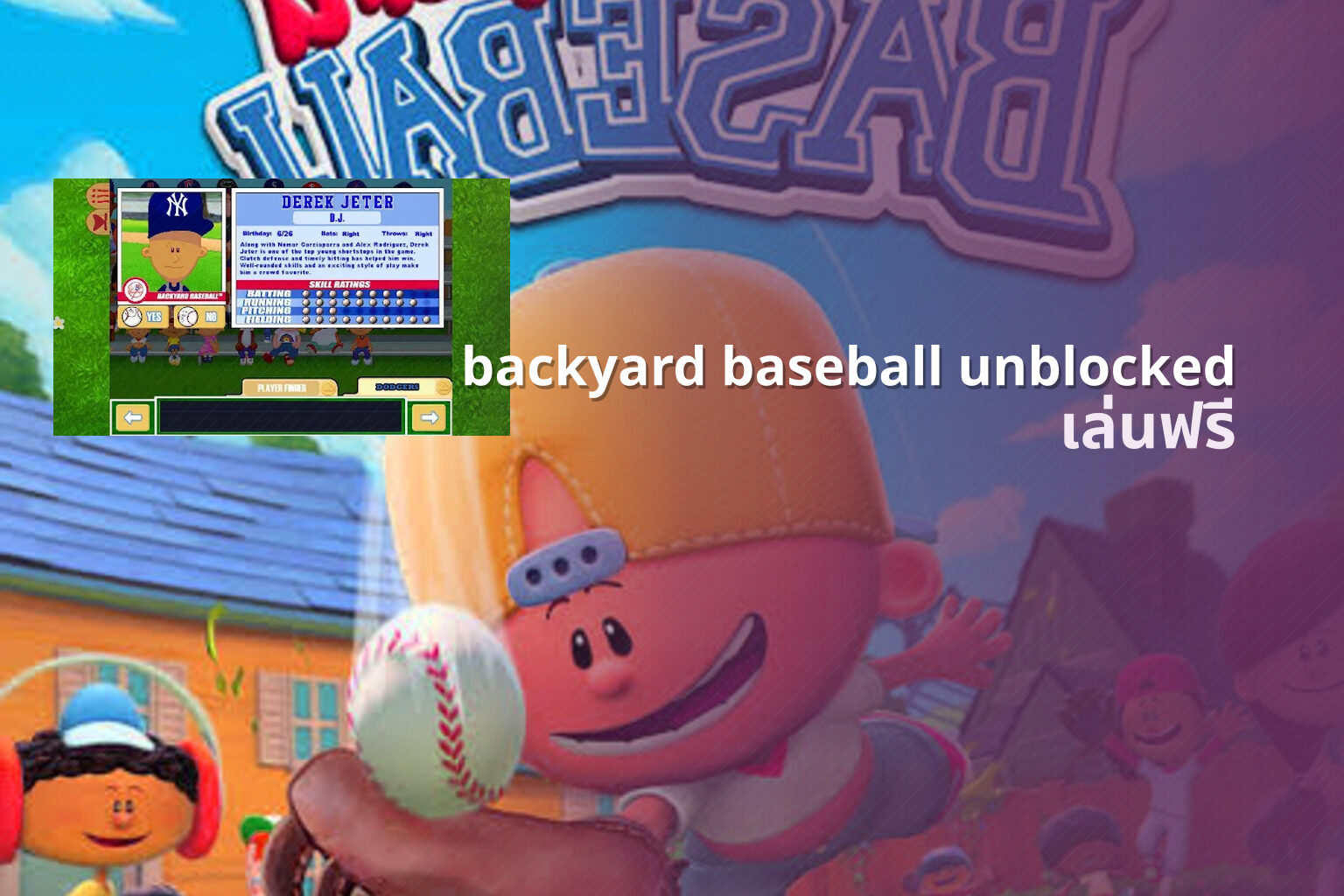 backyard baseball unblocked - online games