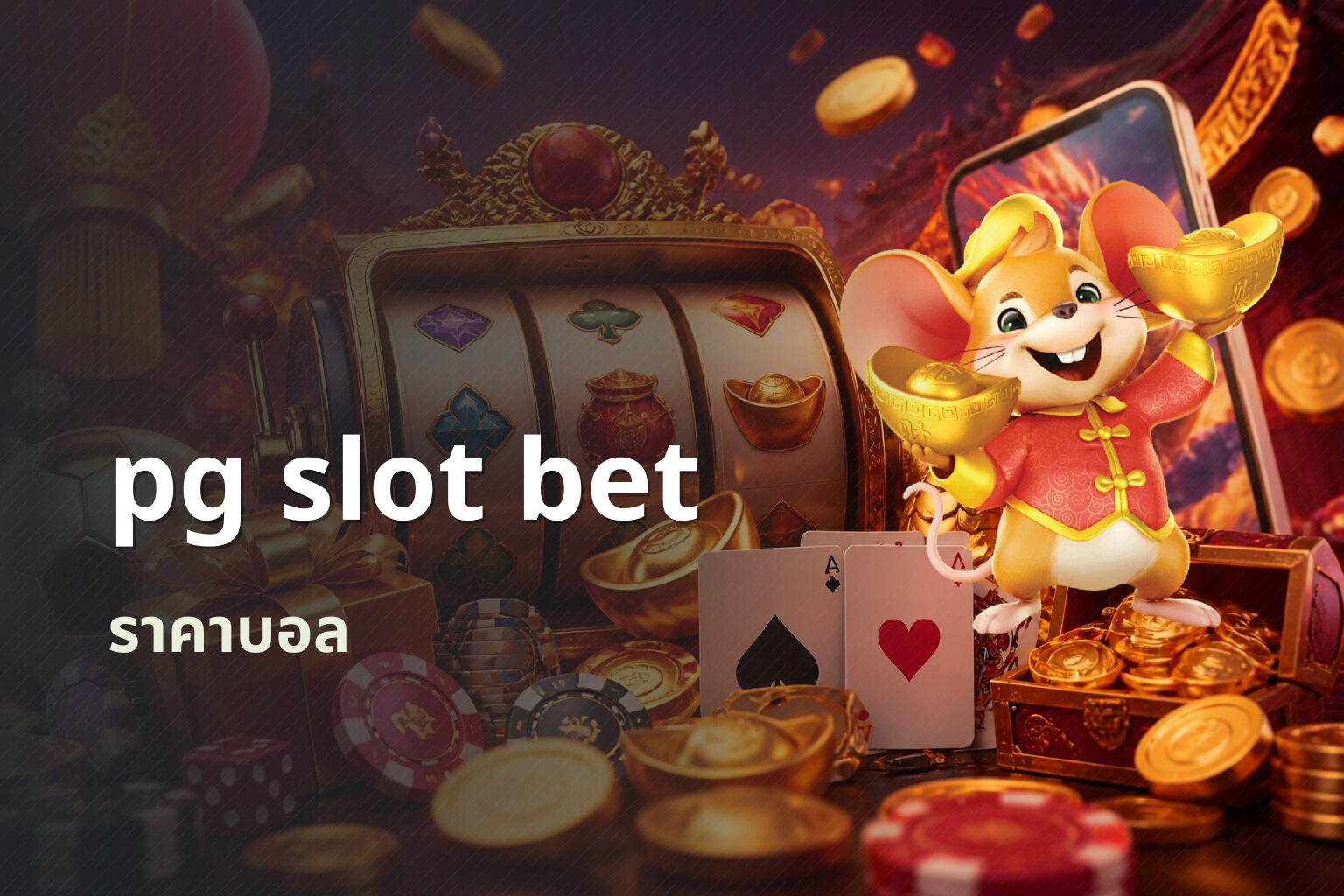 pg slot bet - online slot betting
