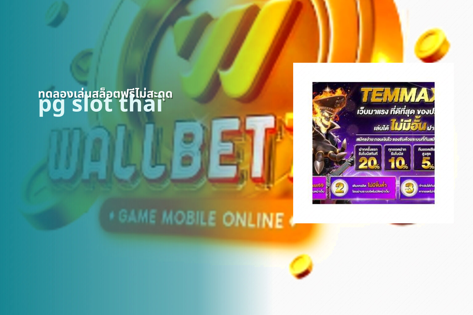 ทดลองเล่นสล็อตฟรีไม่สะดุด - online slot games