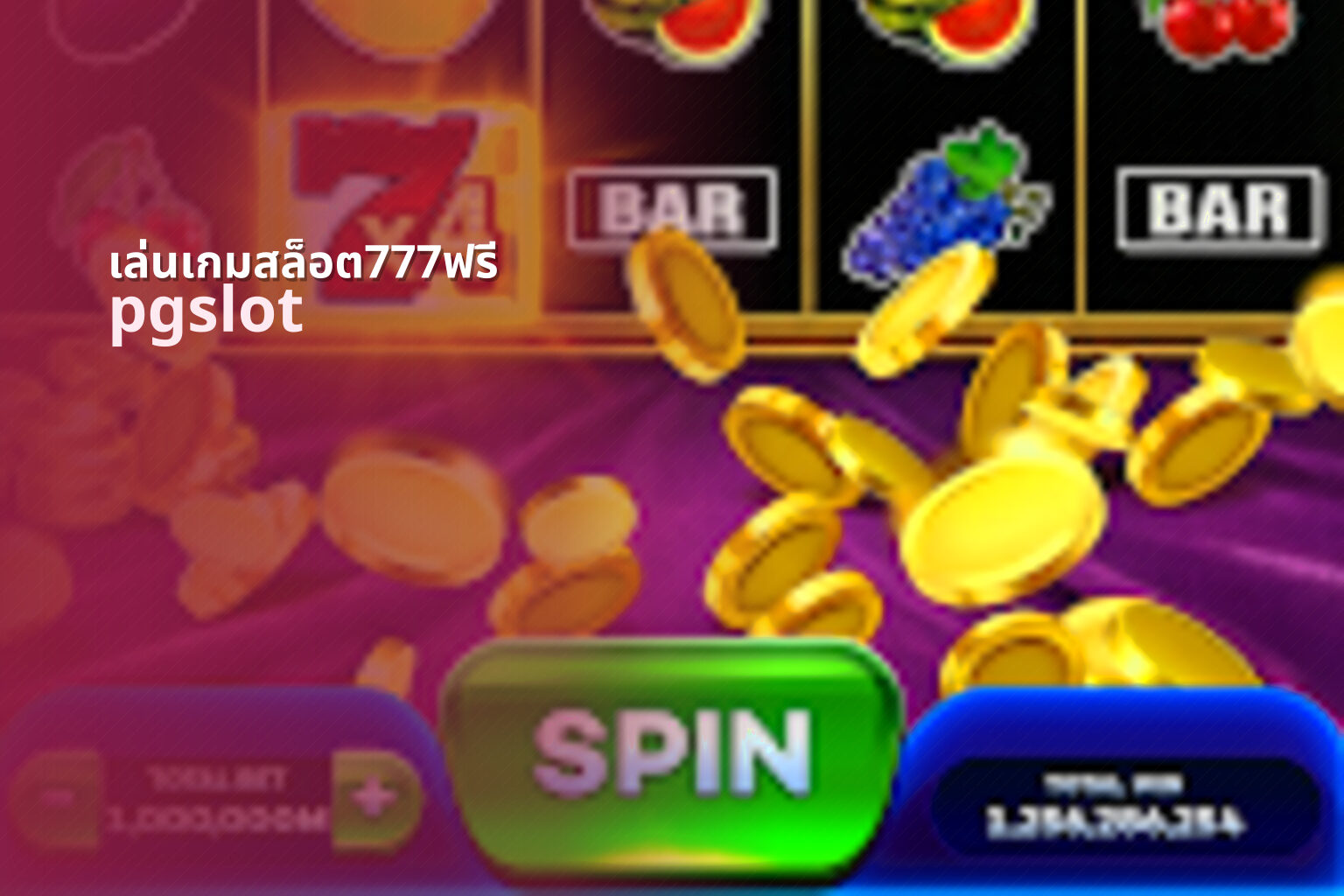 เล่นเกมสล็อต777ฟรี pgslot