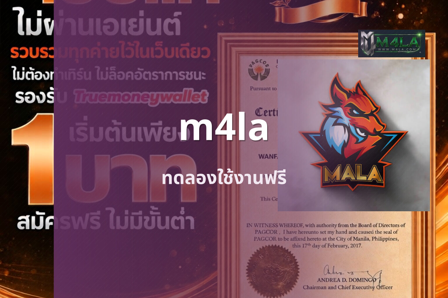 m4la - online gaming platform