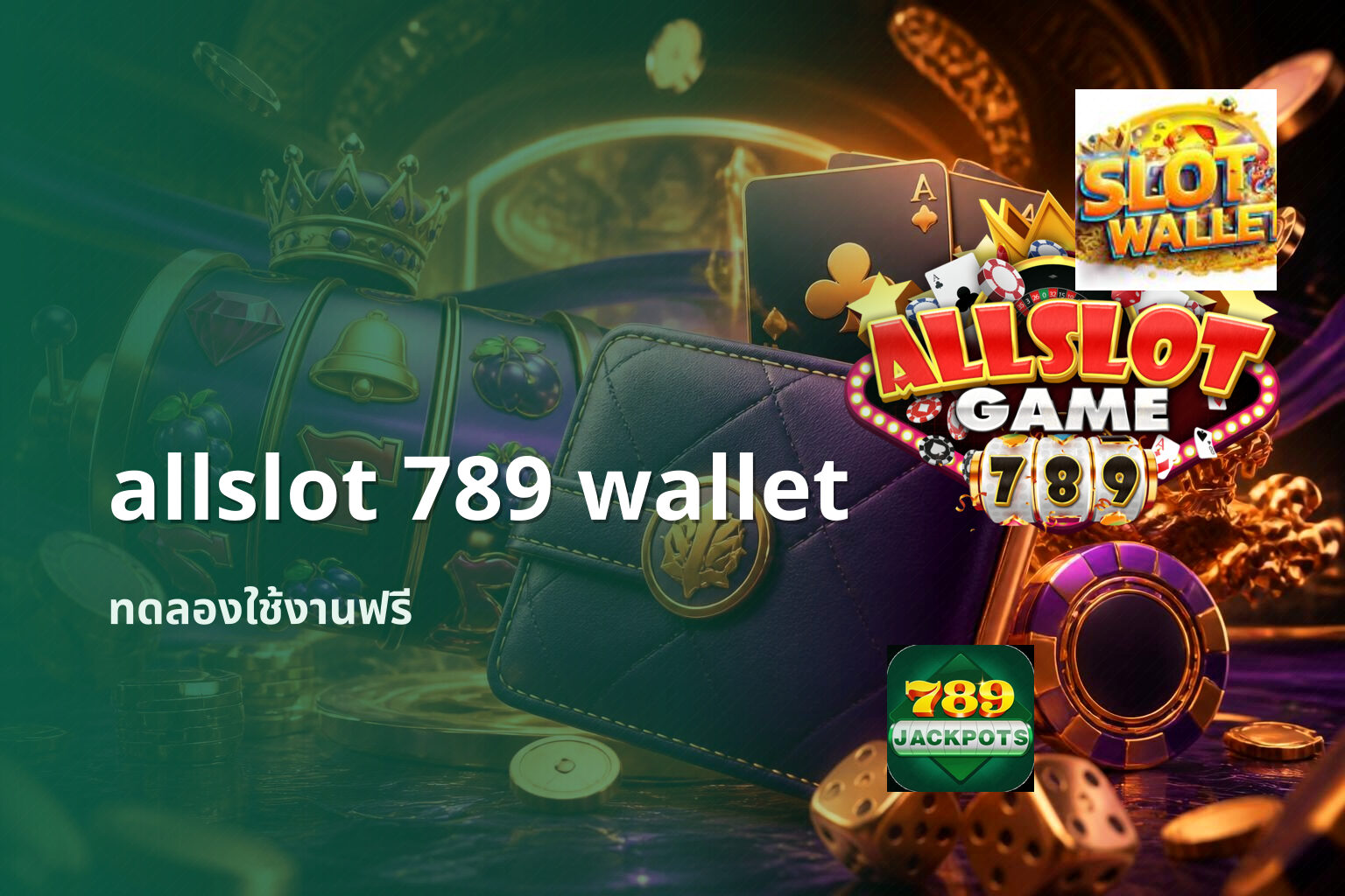 allslot 789 wallet - online gaming platform