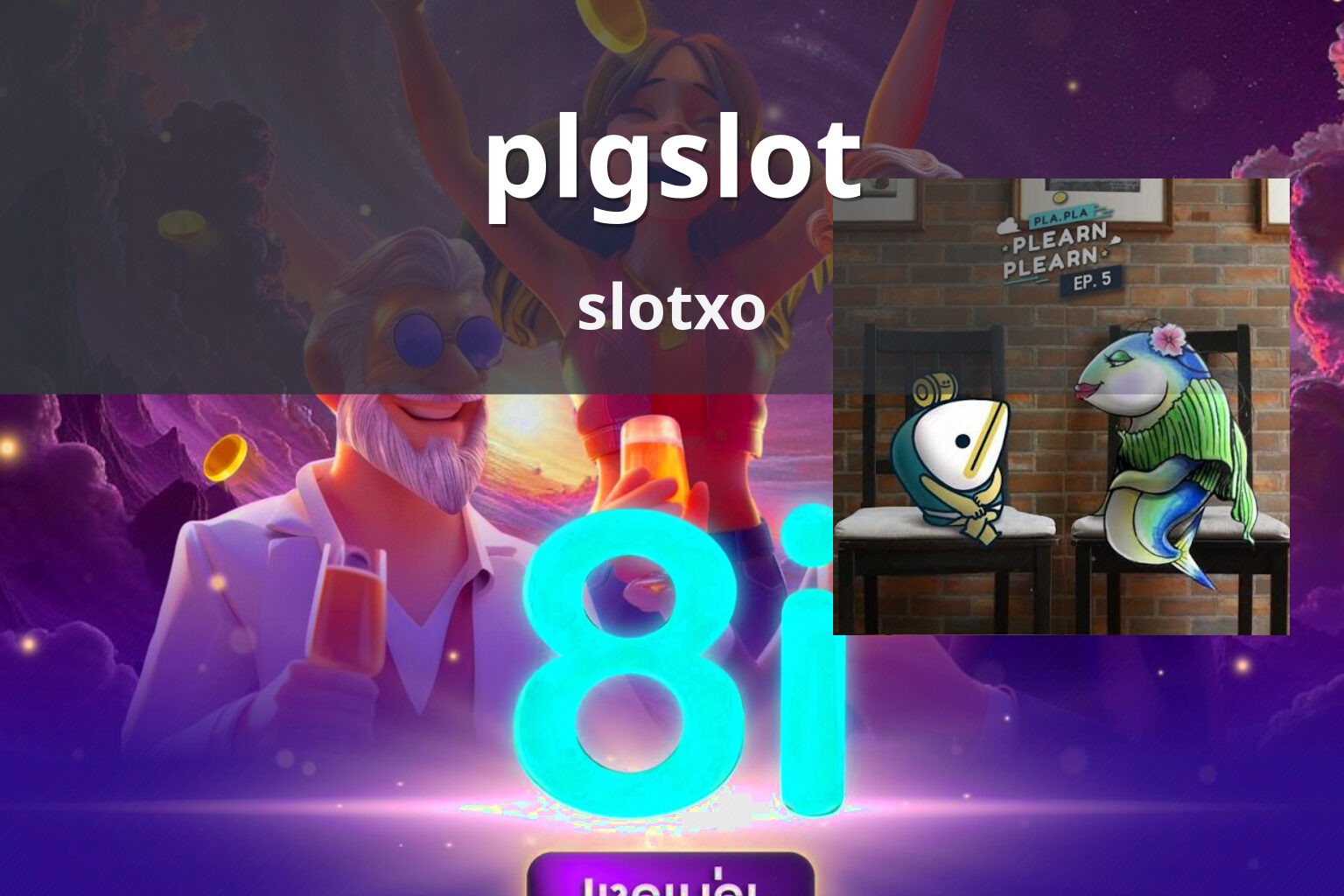 plgslot - online gaming
