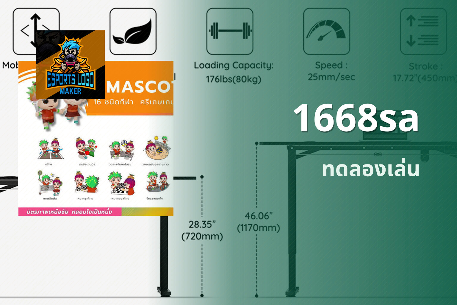 1668sa ทดลองเล่น