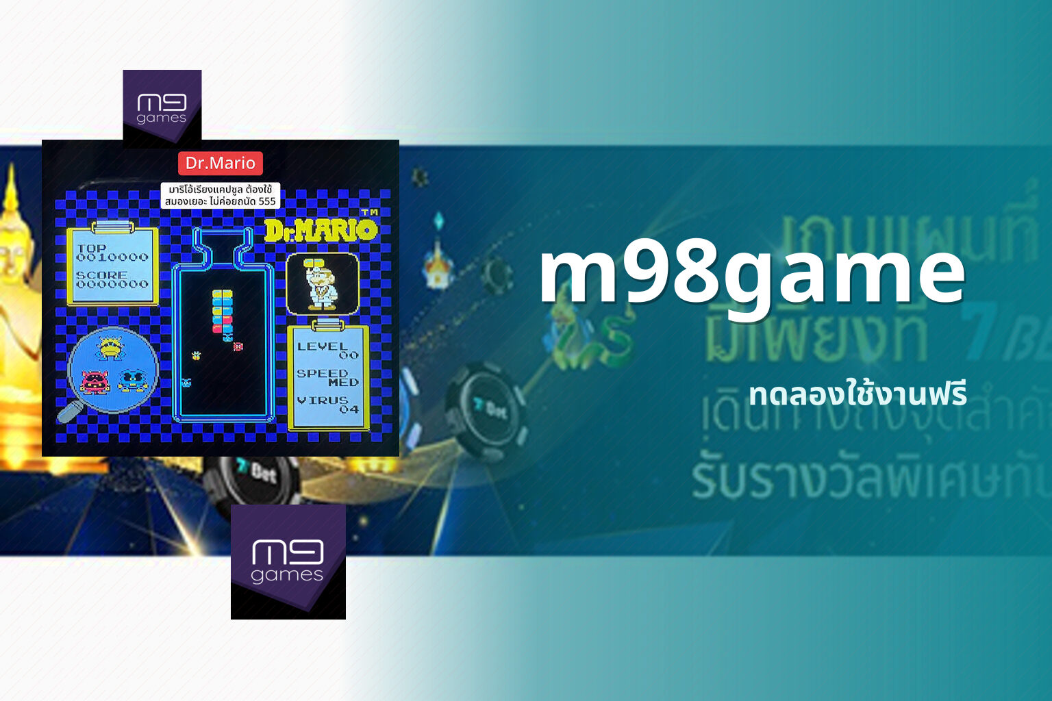 m98game - online gaming platform