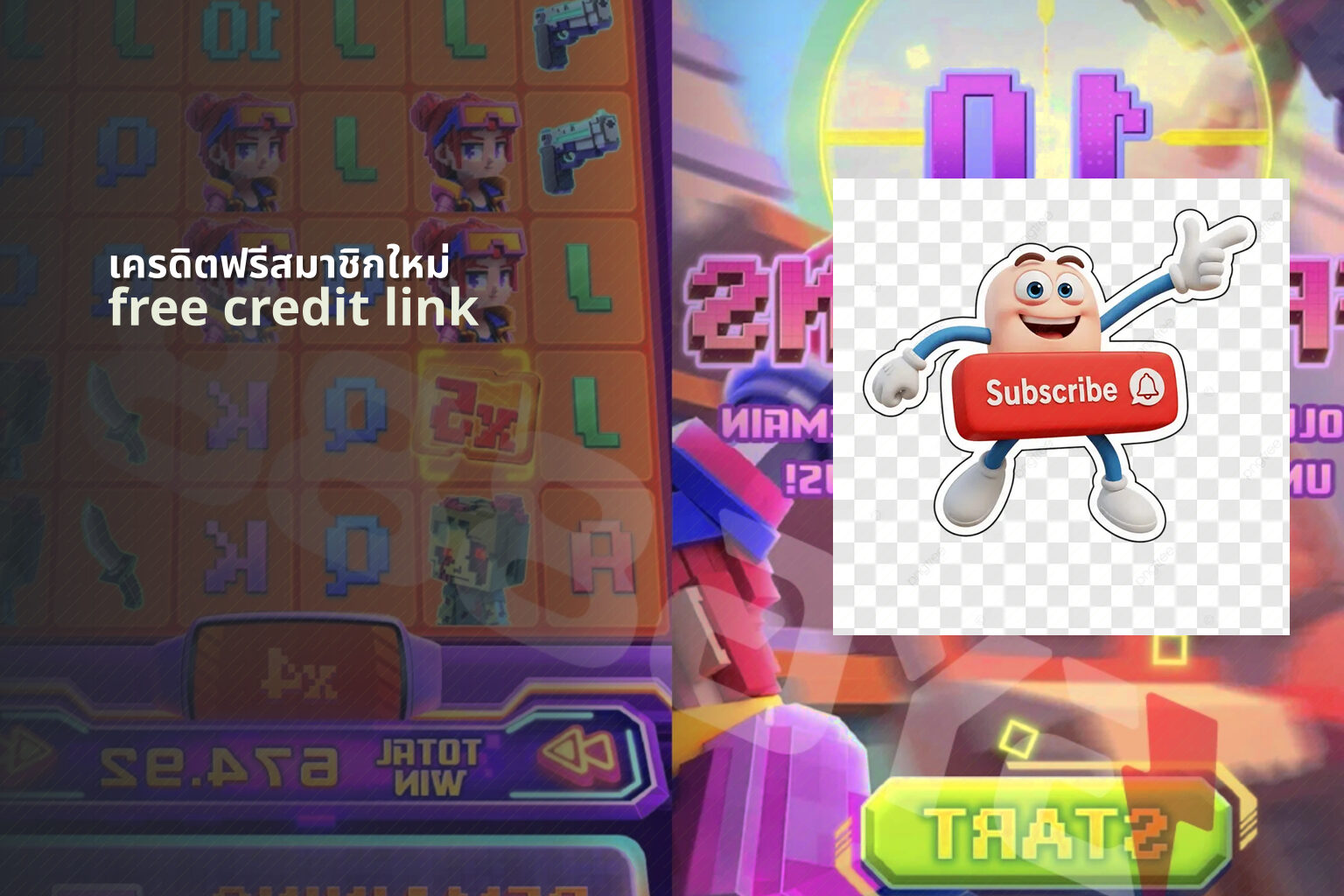 เครดิตฟรีสมาชิกใหม่ free credit link