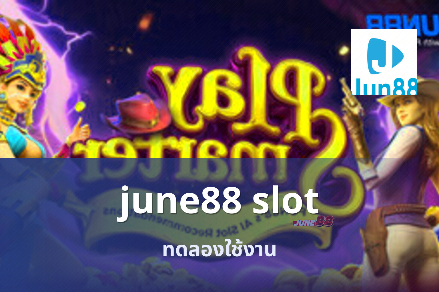 june88 slot - online gaming platform