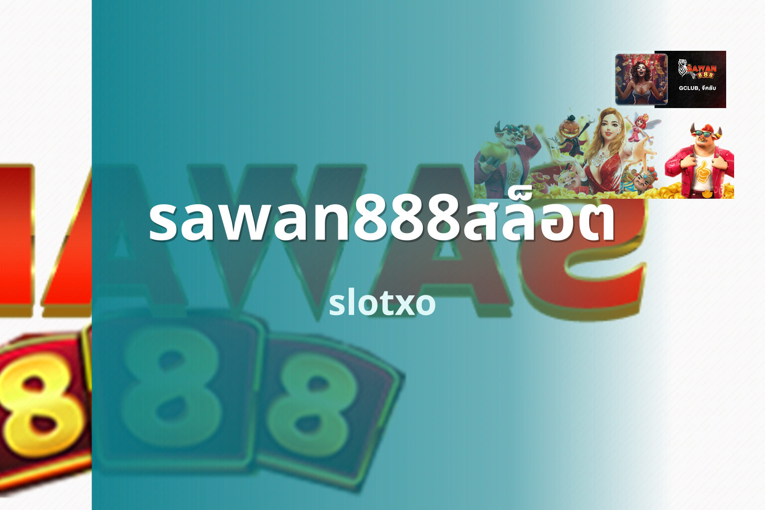 sawan888สล็อต - online gaming