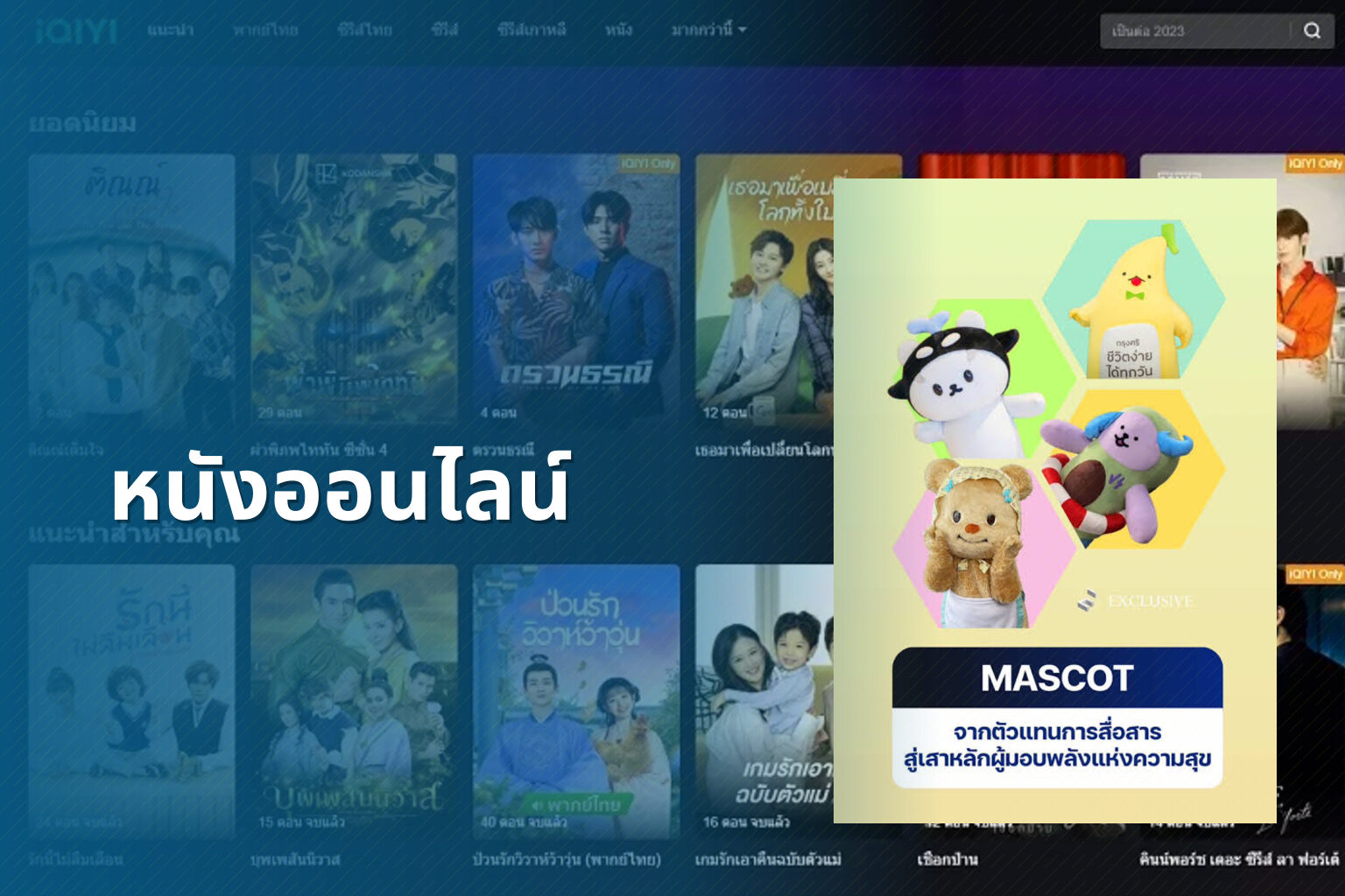 หนังออนไลน์ - online movies