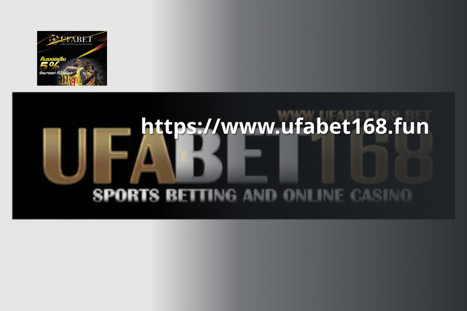 https://www.ufabet168.fun - ufabet access
