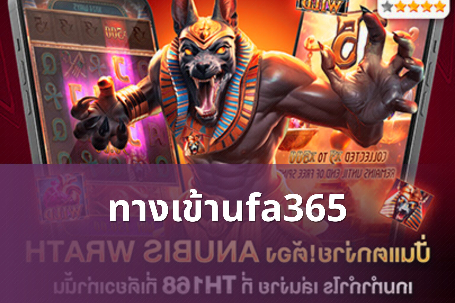 ทางเข้าufa365 - online betting access