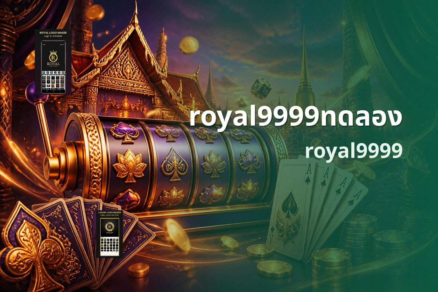 royal9999ทดลอง - online gaming platform