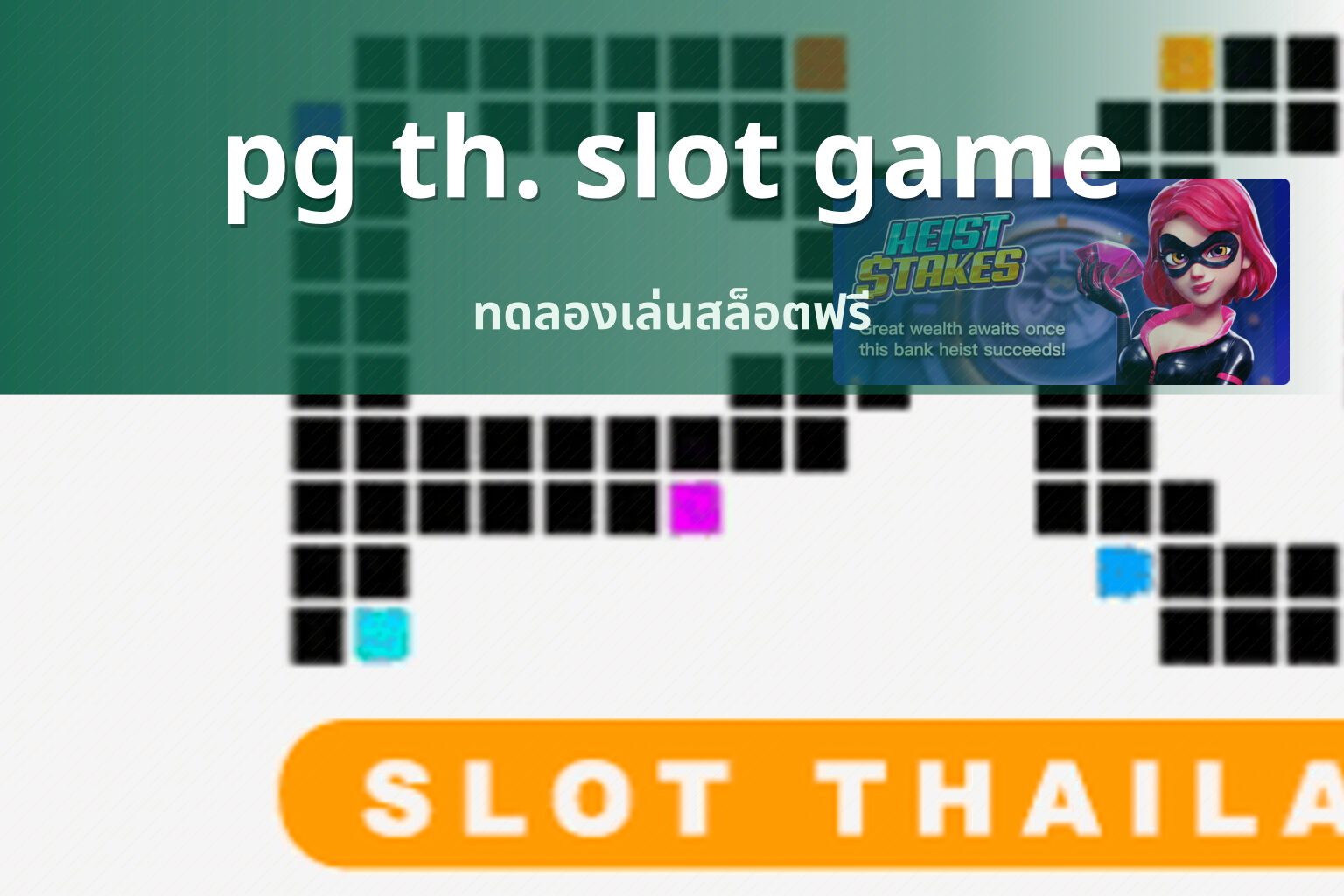 pg th. slot game - online slot games