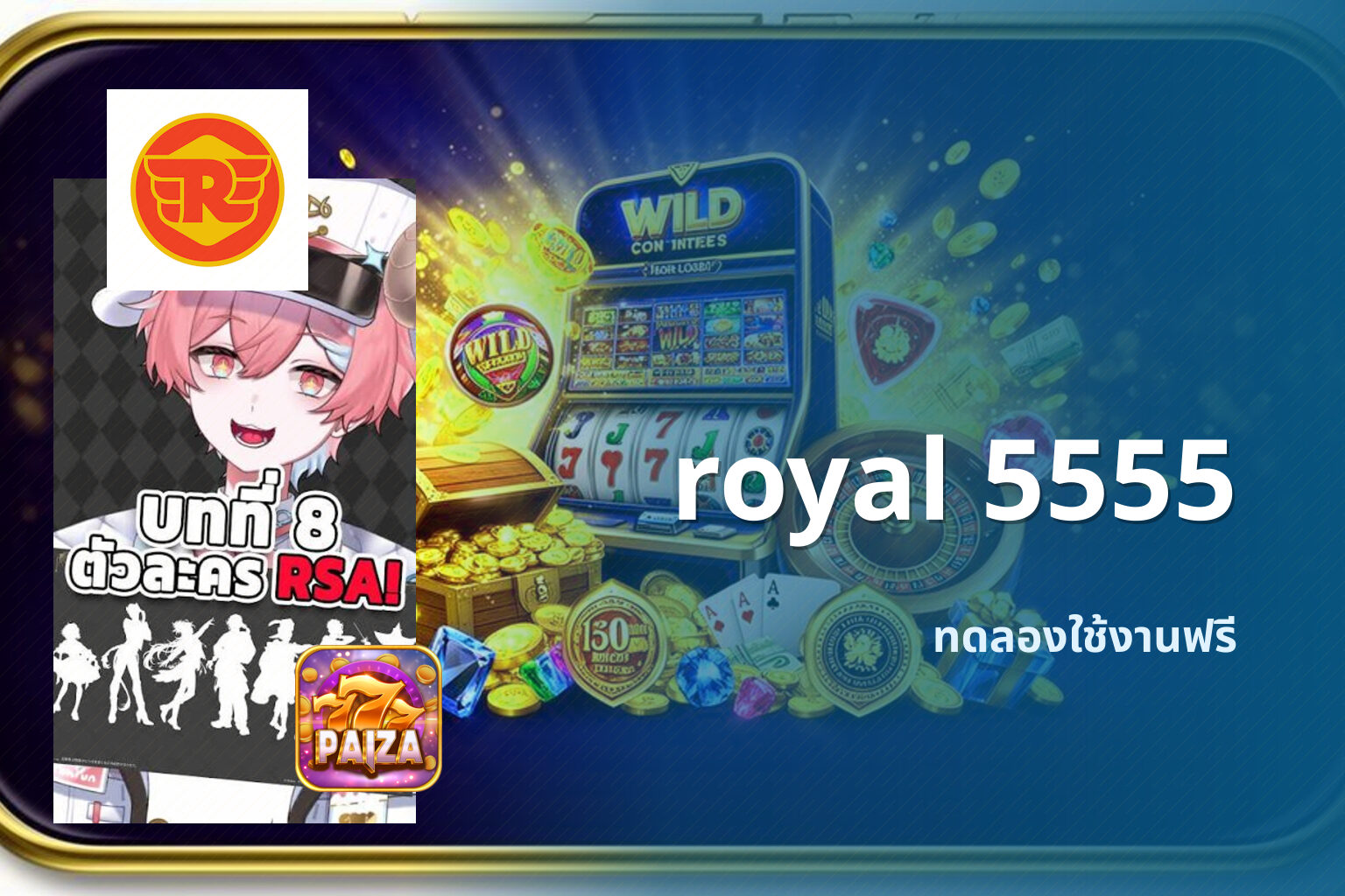 royal 5555 - online gaming platform