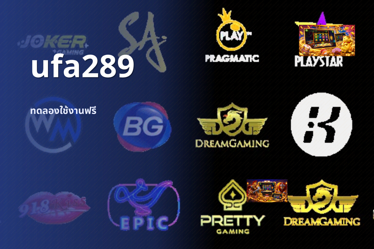 ufa289 ทดลองใช้งานฟรี