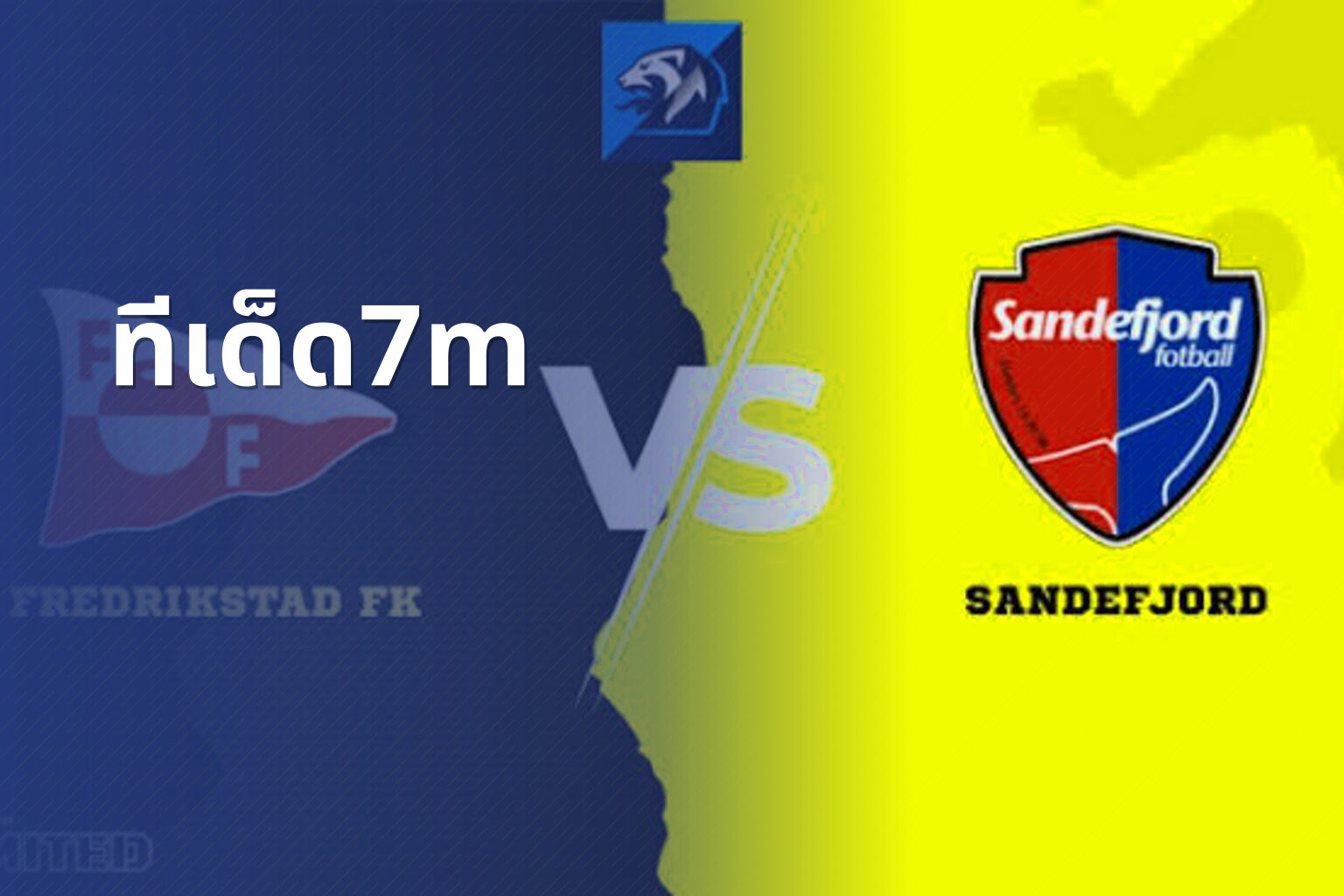 ทีเด็ด7m - sports betting tips