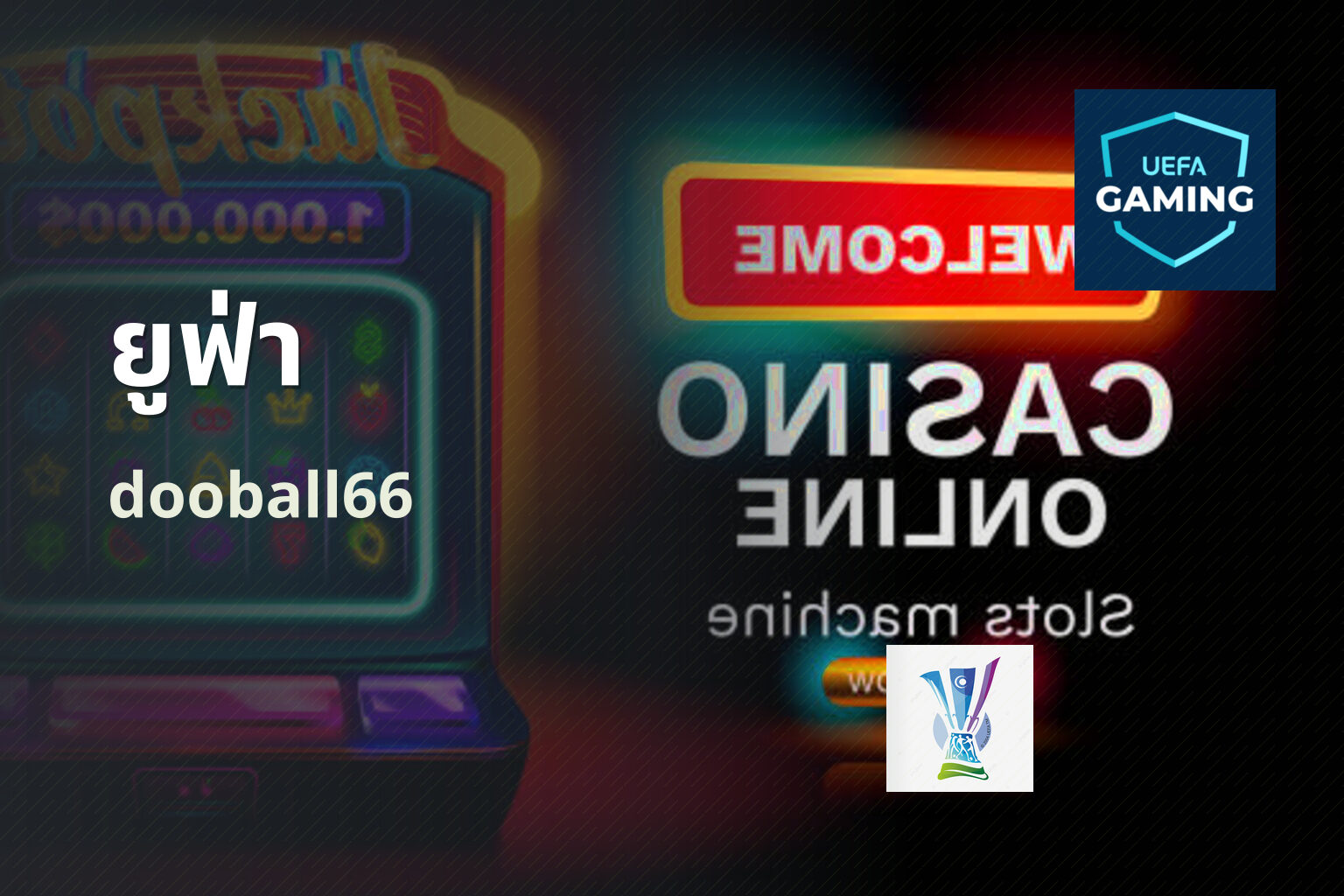 ยูฟ่า - online gaming platform