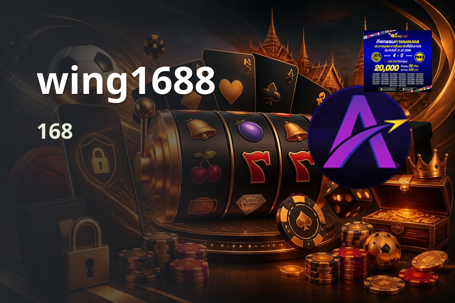 wing1688 - online gambling site