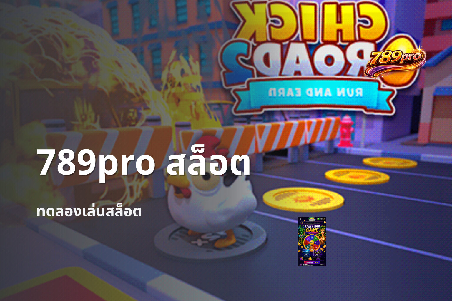 789pro สล็อต - online slot games