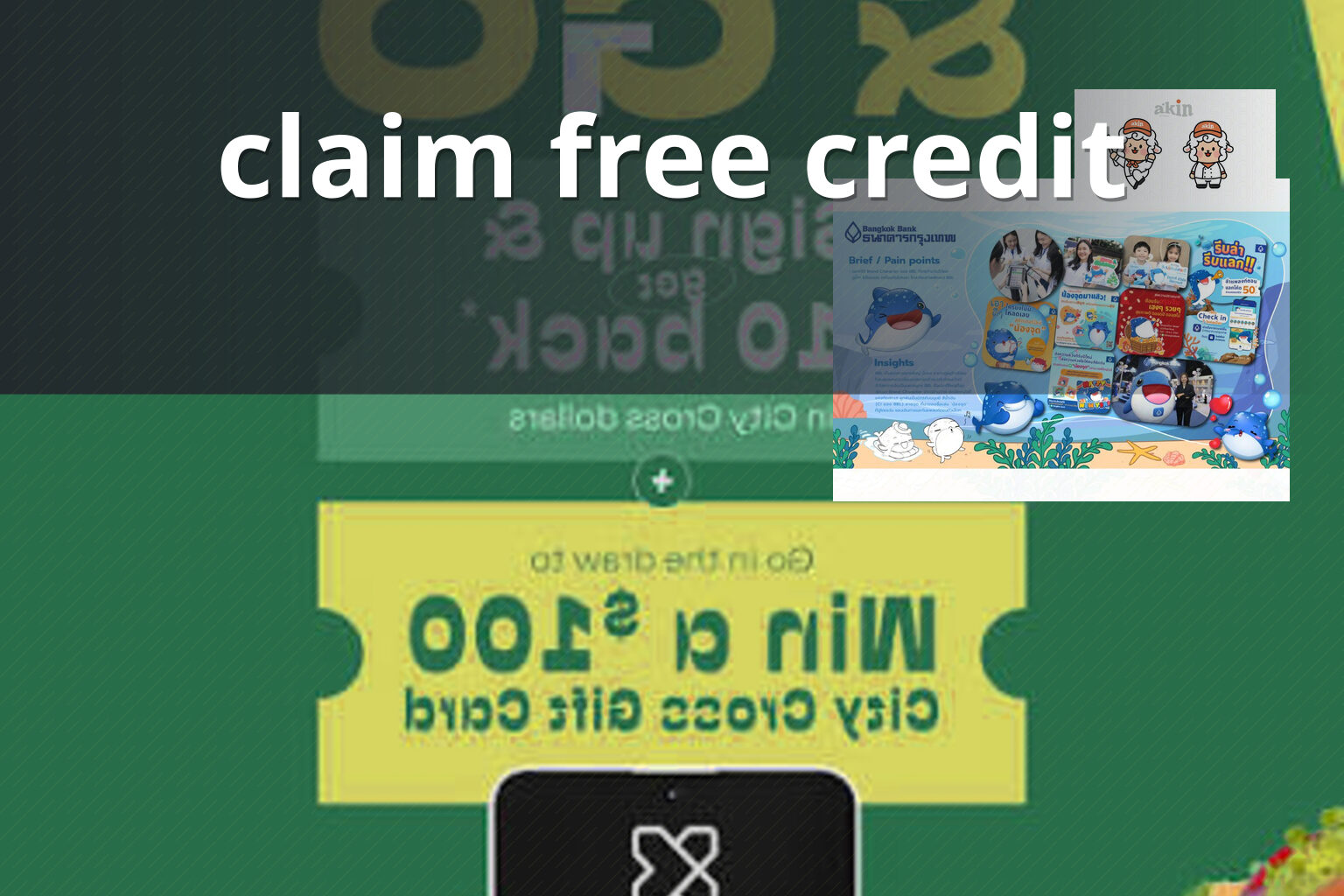 claim free credit - promotional offers