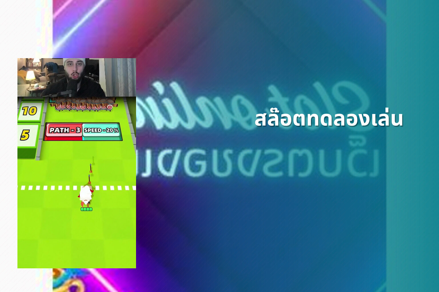 สล๊อตทดลองเล่น - slot games