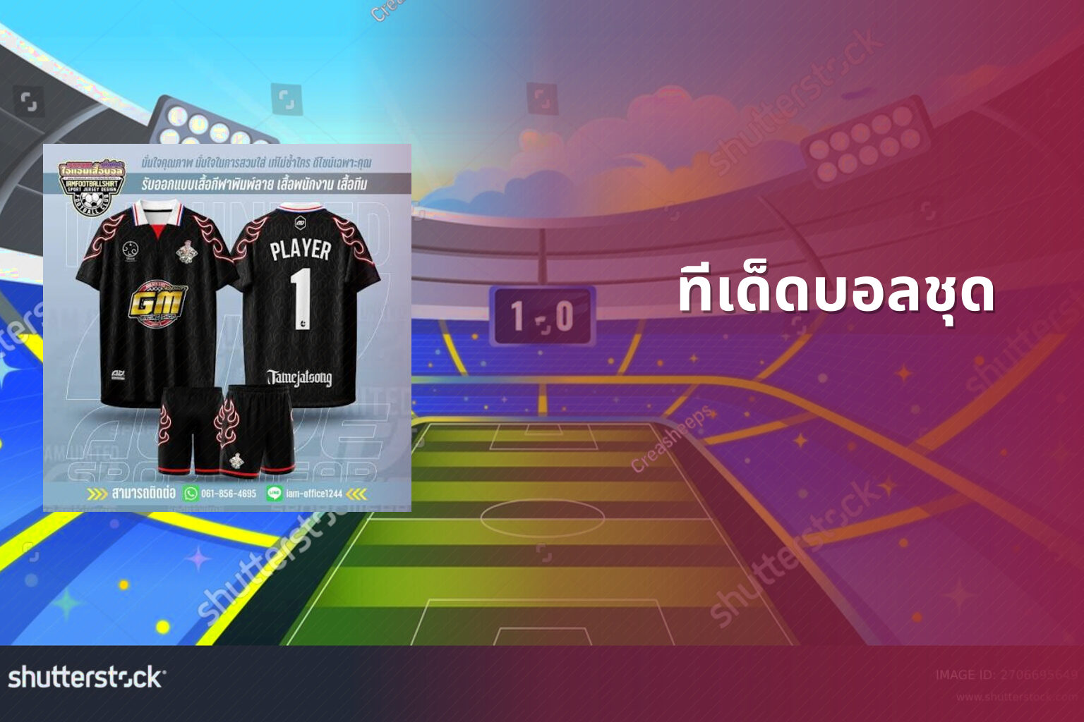 ทีเด็ดบอลชุด - sports predictions
