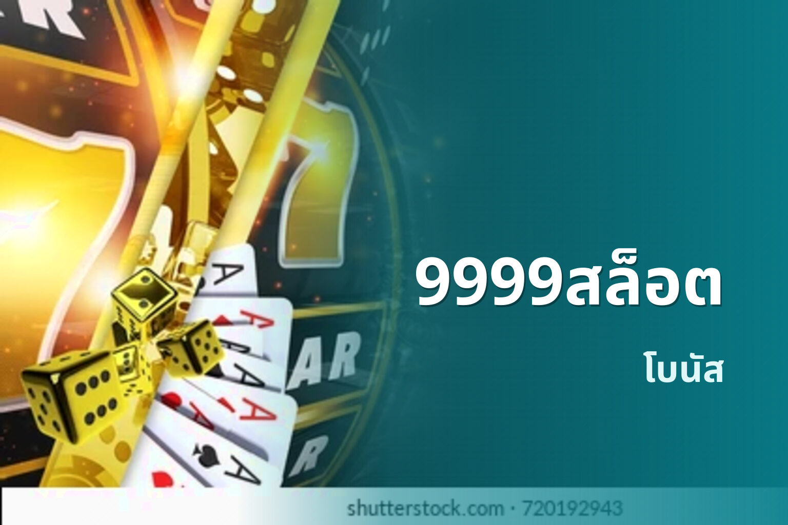 9999สล็อต - online slot game