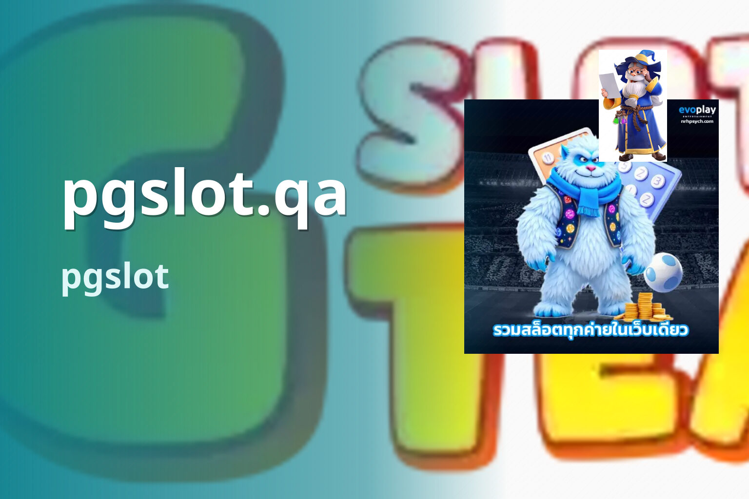 pgslot.qa pgslot