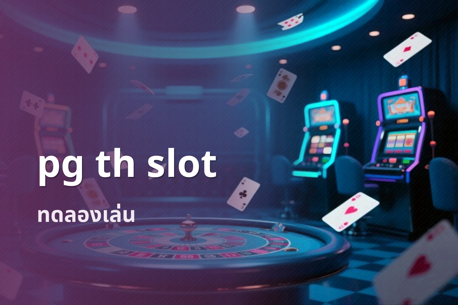 pg th slot - slot games