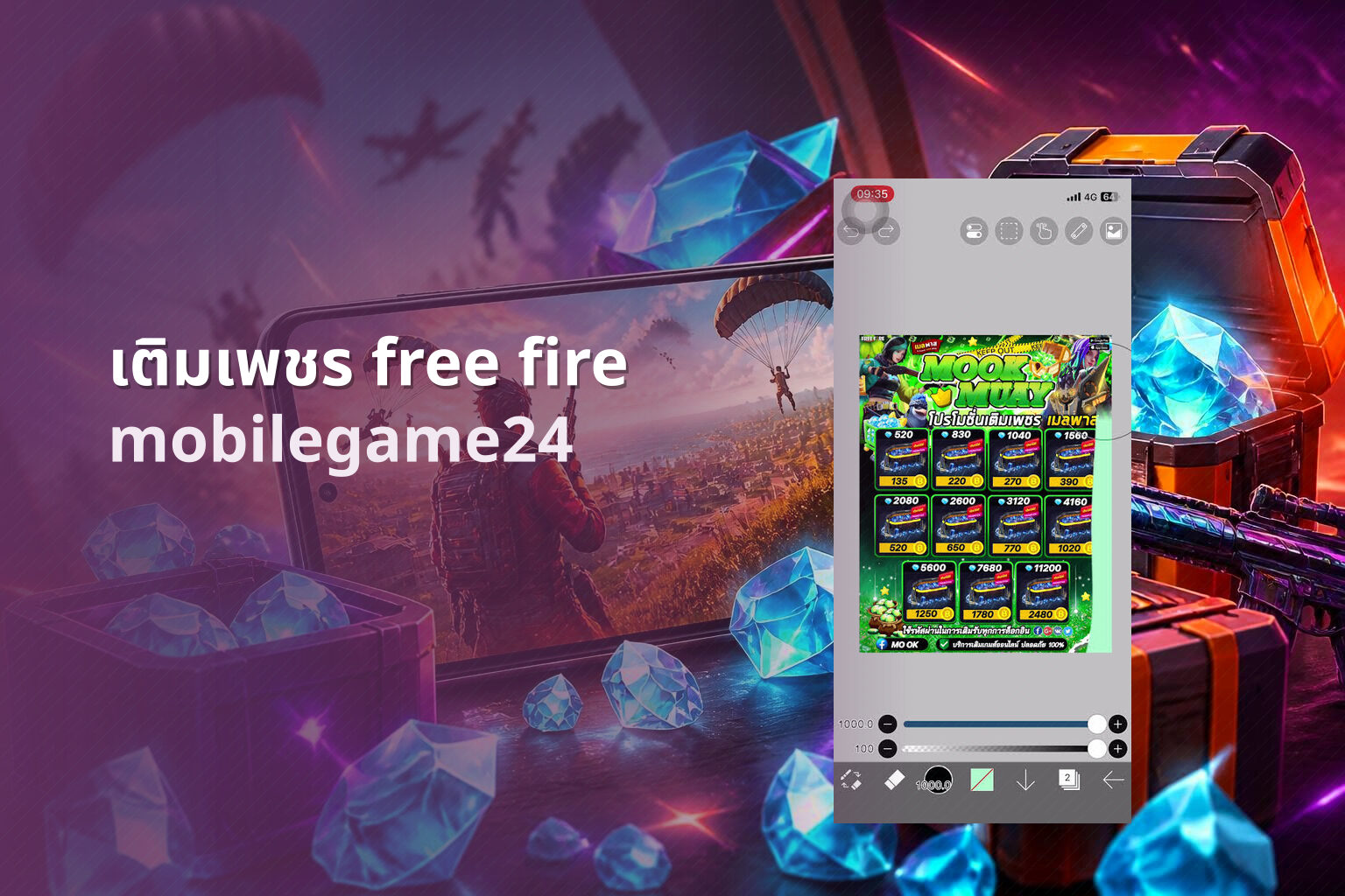 เติมเพชร free fire - free fire diamond top-up