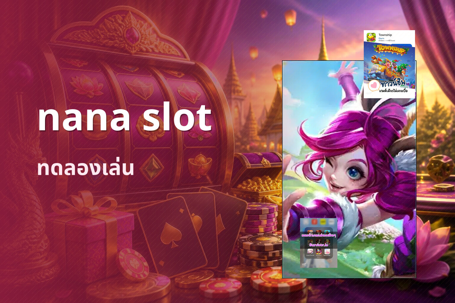 nana slot - nana slot games