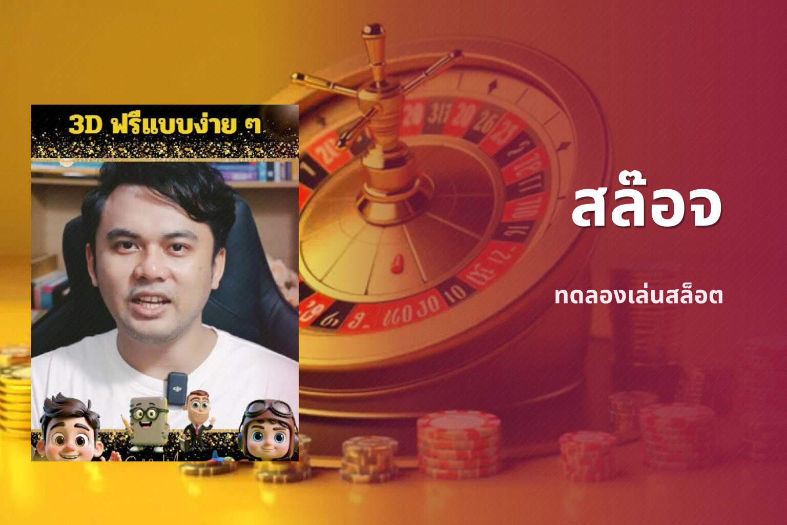 สล๊อจ - online slot games