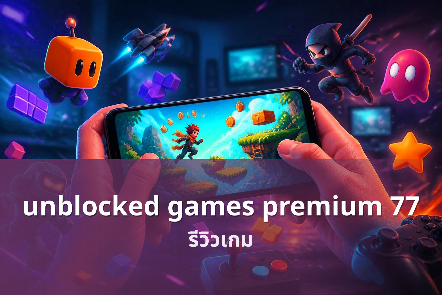unblocked games premium 77 - online gaming