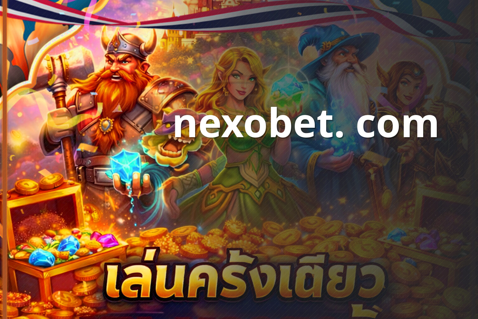 nexobet. com - website access