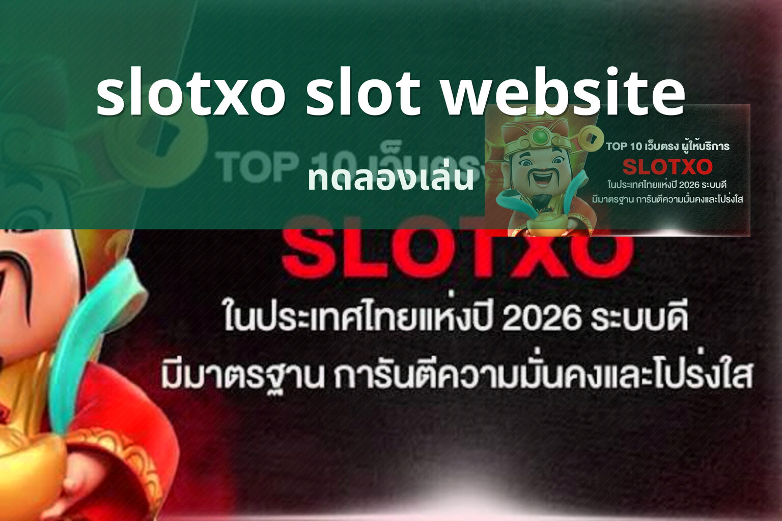 slotxo slot website - online slot games