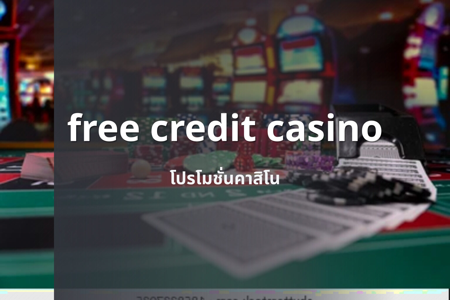 free credit casino - casino credit offers