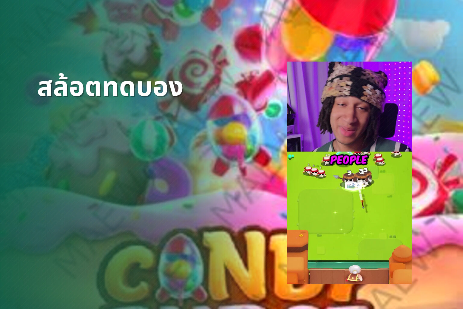 สล้อตทดบอง - slot games