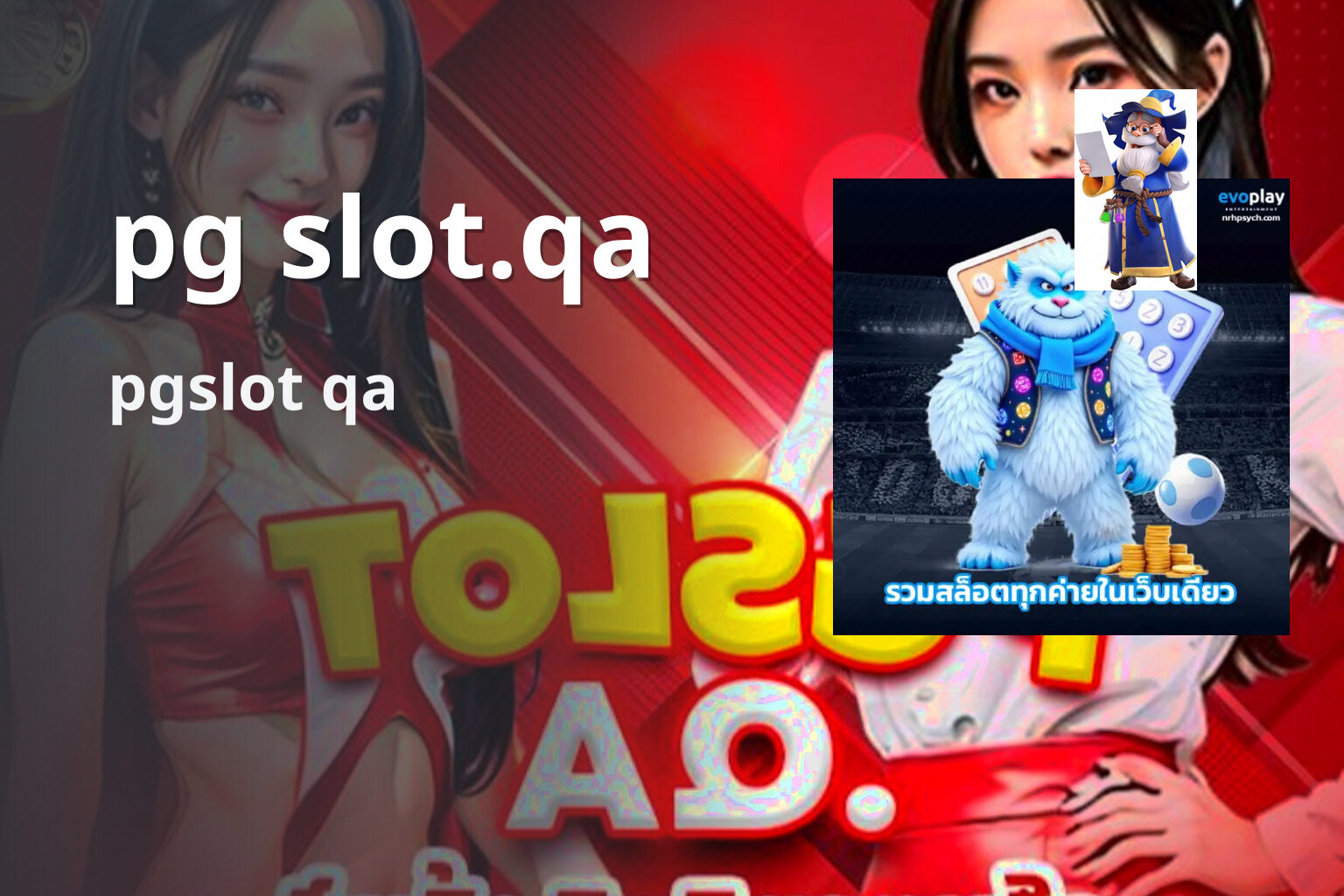 pg slot.qa - online gaming platform