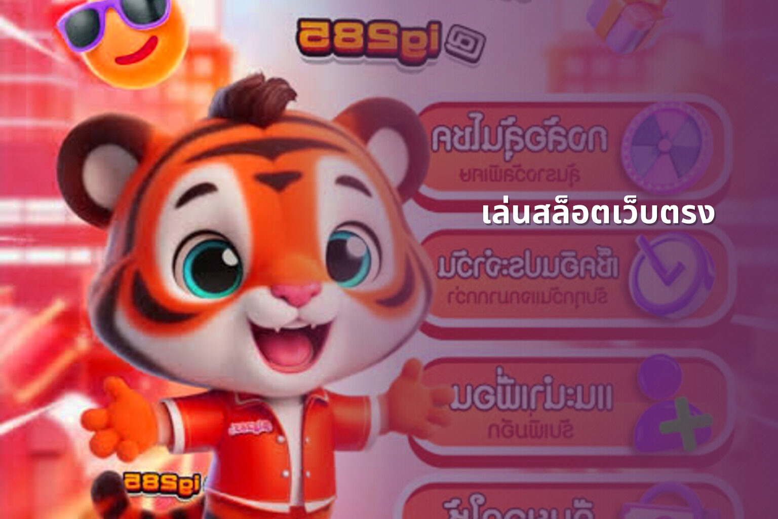 เล่นสล็อตเว็บตรง - direct slot play